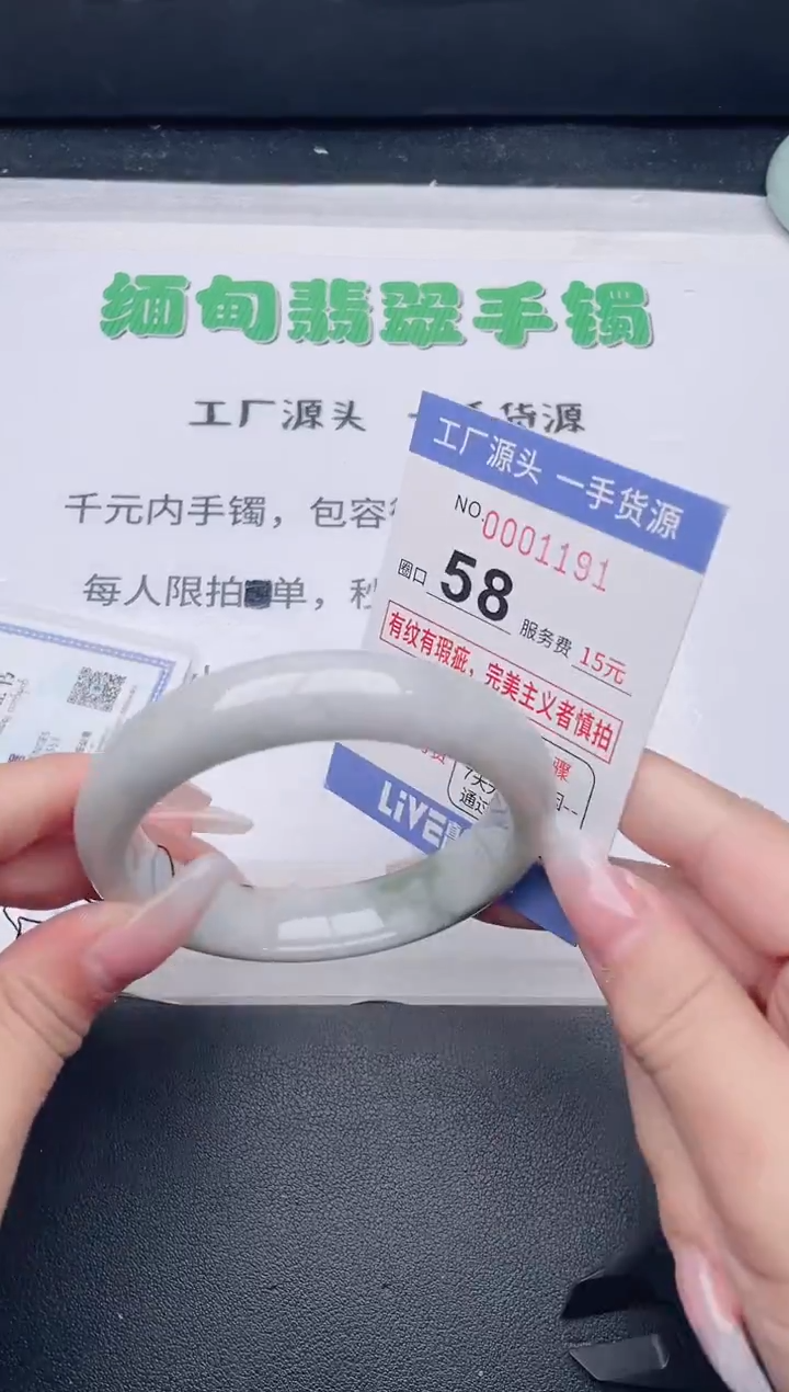 未镶嵌手镯翡翠翡翠手镯未镶嵌