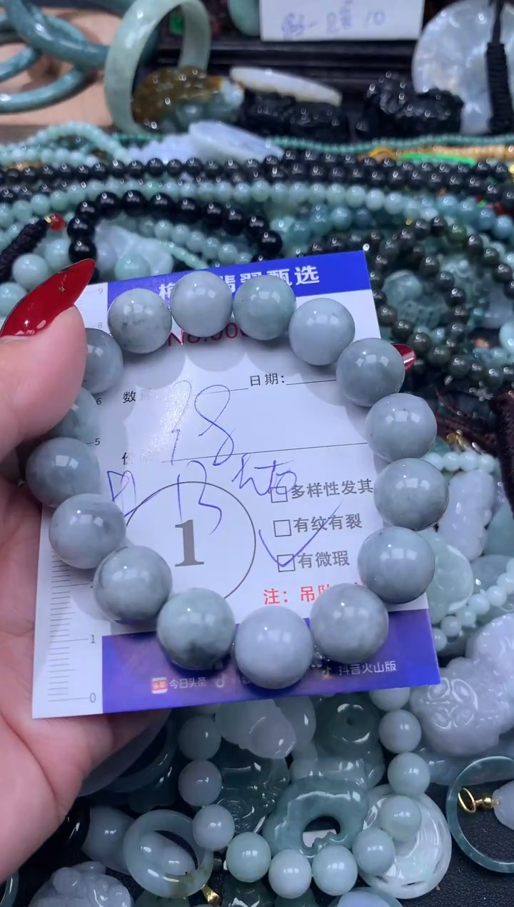 颈饰未镶嵌翡翠天然翡翠A货 多样性发其一