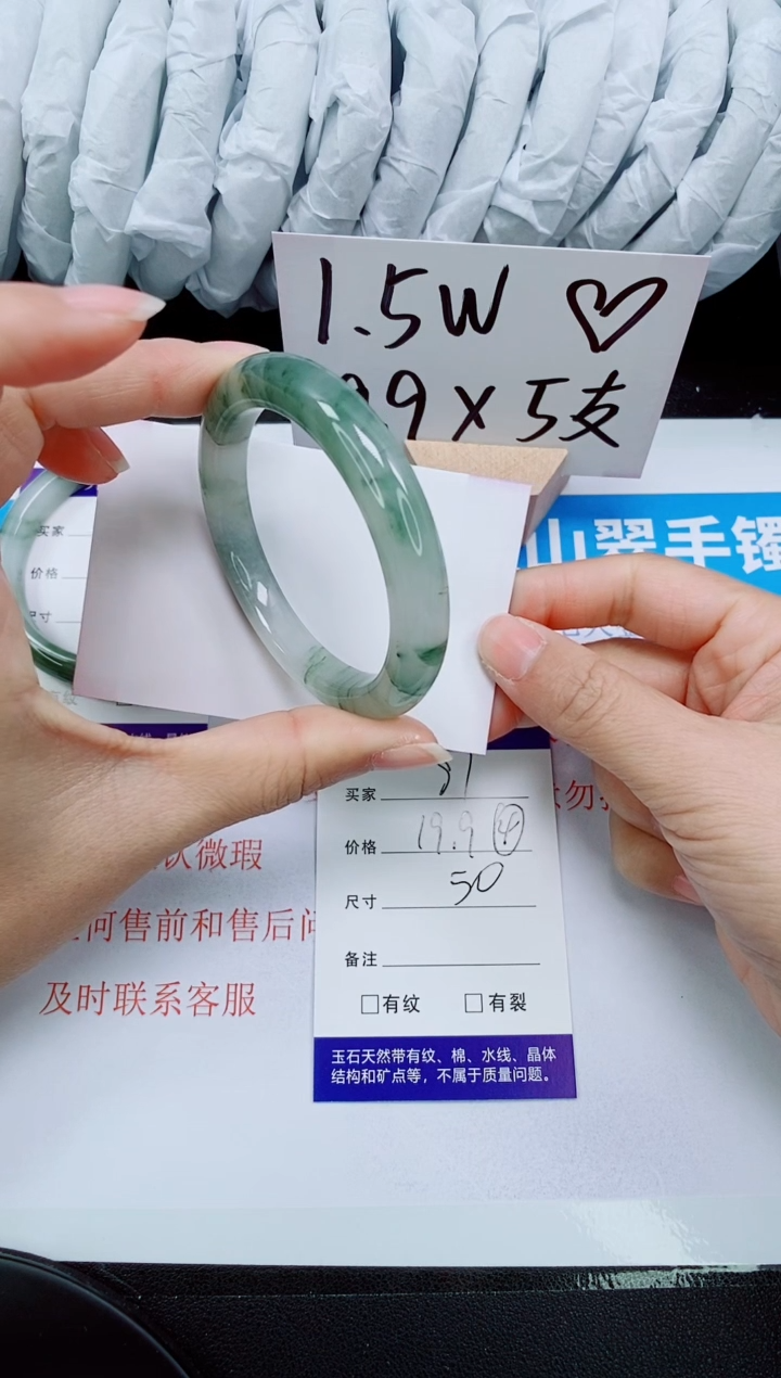 【闪购商品】石英质玉手镯未镶嵌81-50
