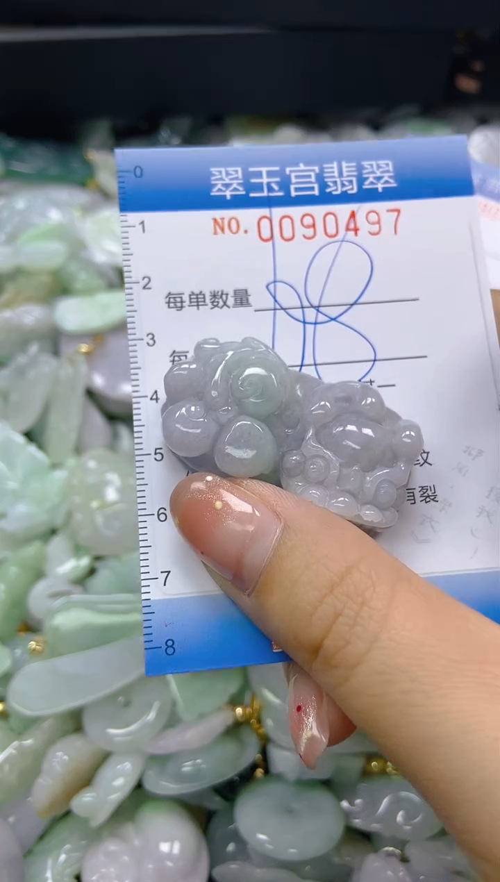 【闪购商品】翡翠未镶嵌颈饰闪购0090497