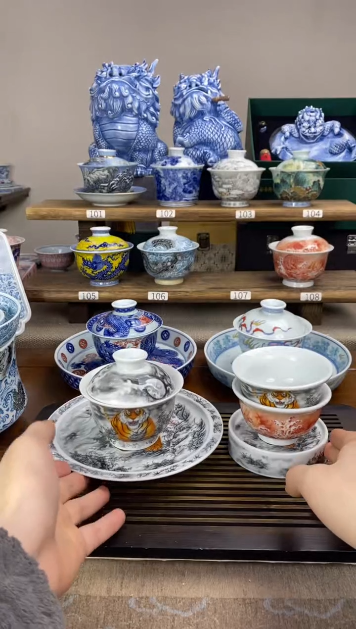 【闪购商品】虎啸山林 五件套 2个压手杯