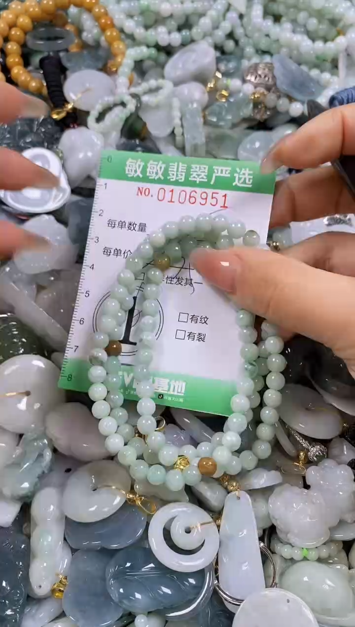 【闪购商品】翡翠颈饰未镶嵌闪购0106951多样性发其一