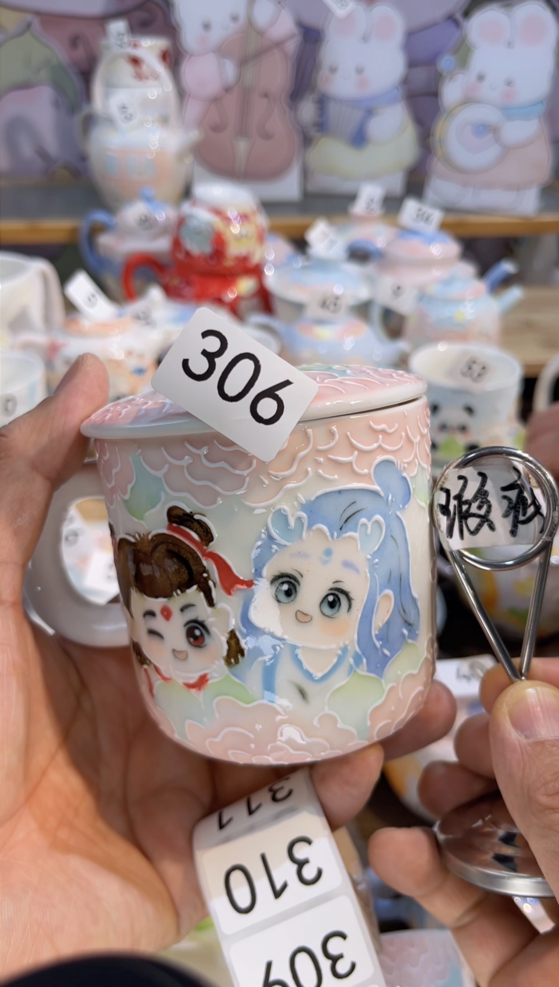 【闪购商品】瓷片306号号号号号号号号号号号号号