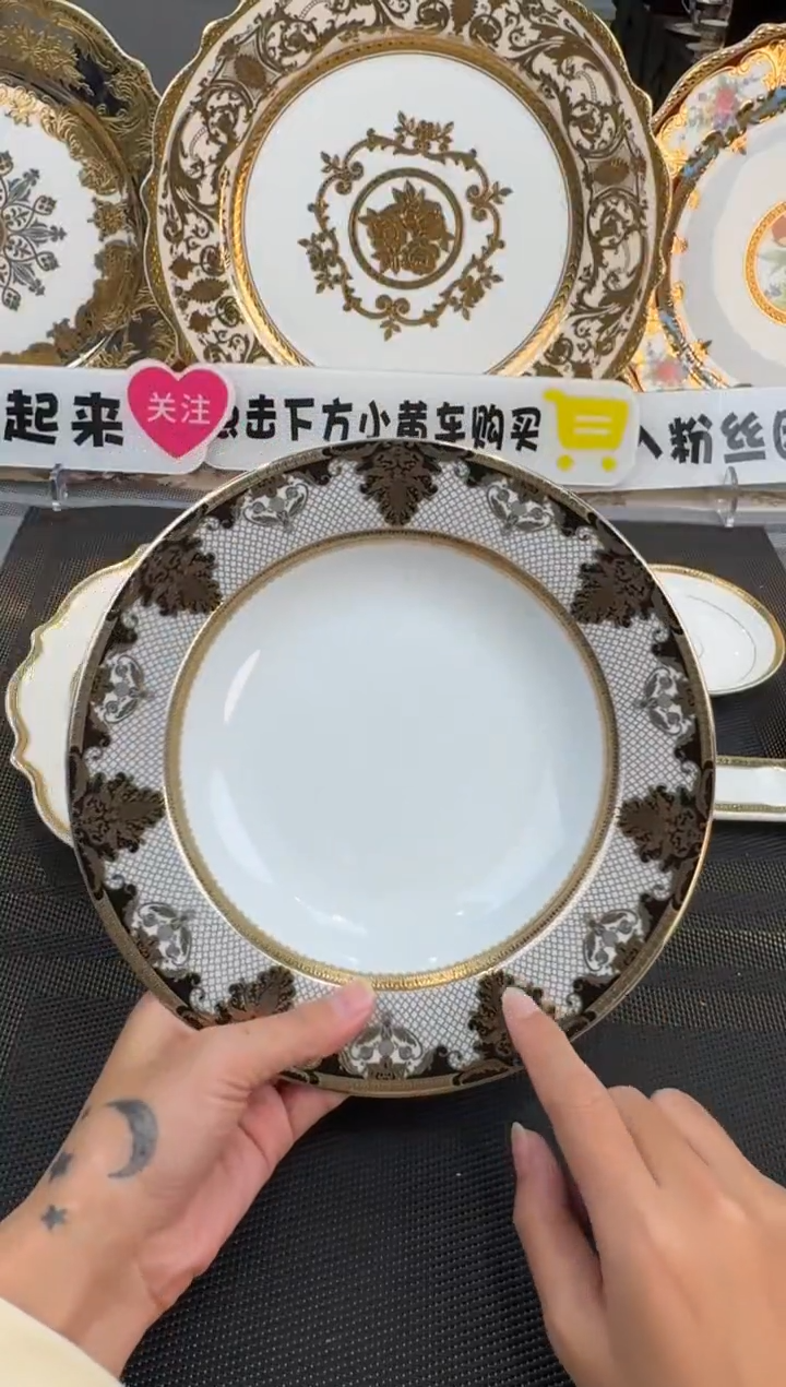 【闪购商品】瓷片8.5英寸草帽盘福利款 2个