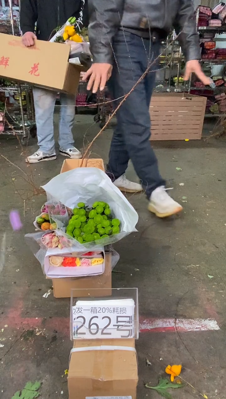 262号♥中通含20%耗损发一箱鲜花