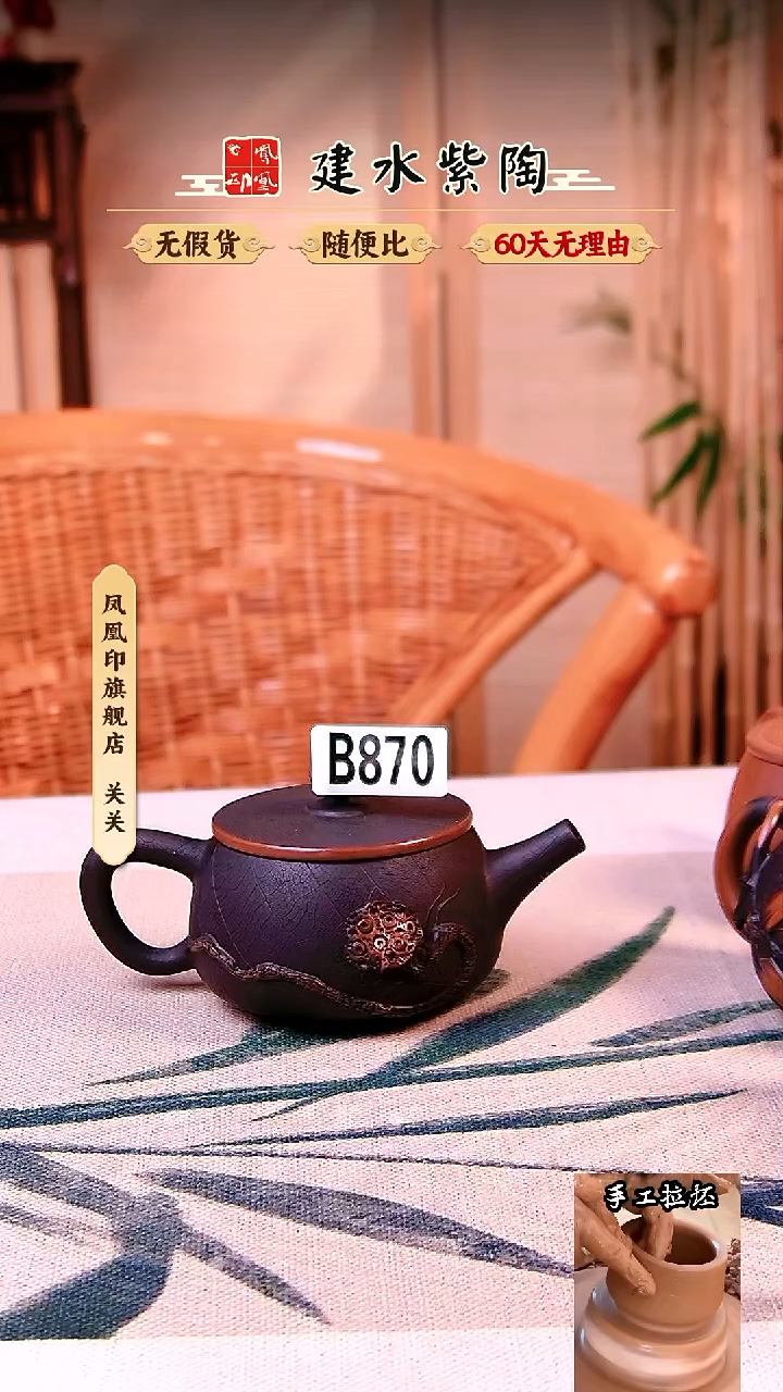【闪购商品】凤凰印菩提纹汉瓦    870