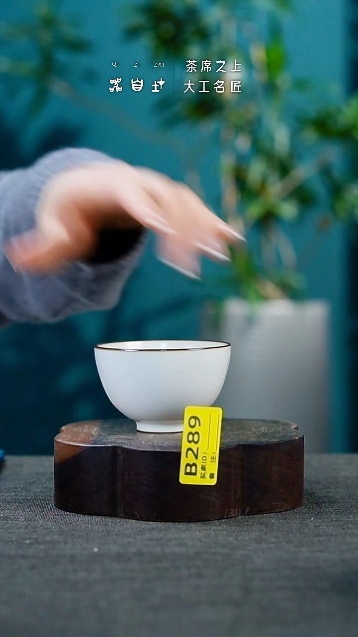 【闪购商品】瓷片神垕钧瓷 精品瓷器 园B289