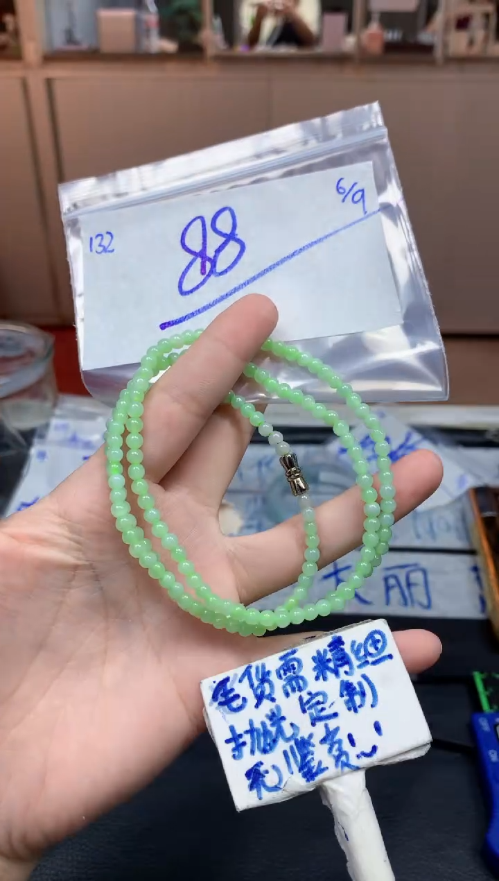 未镶嵌定制翡翠132毛货精细抛光珠串多样性拍一发一