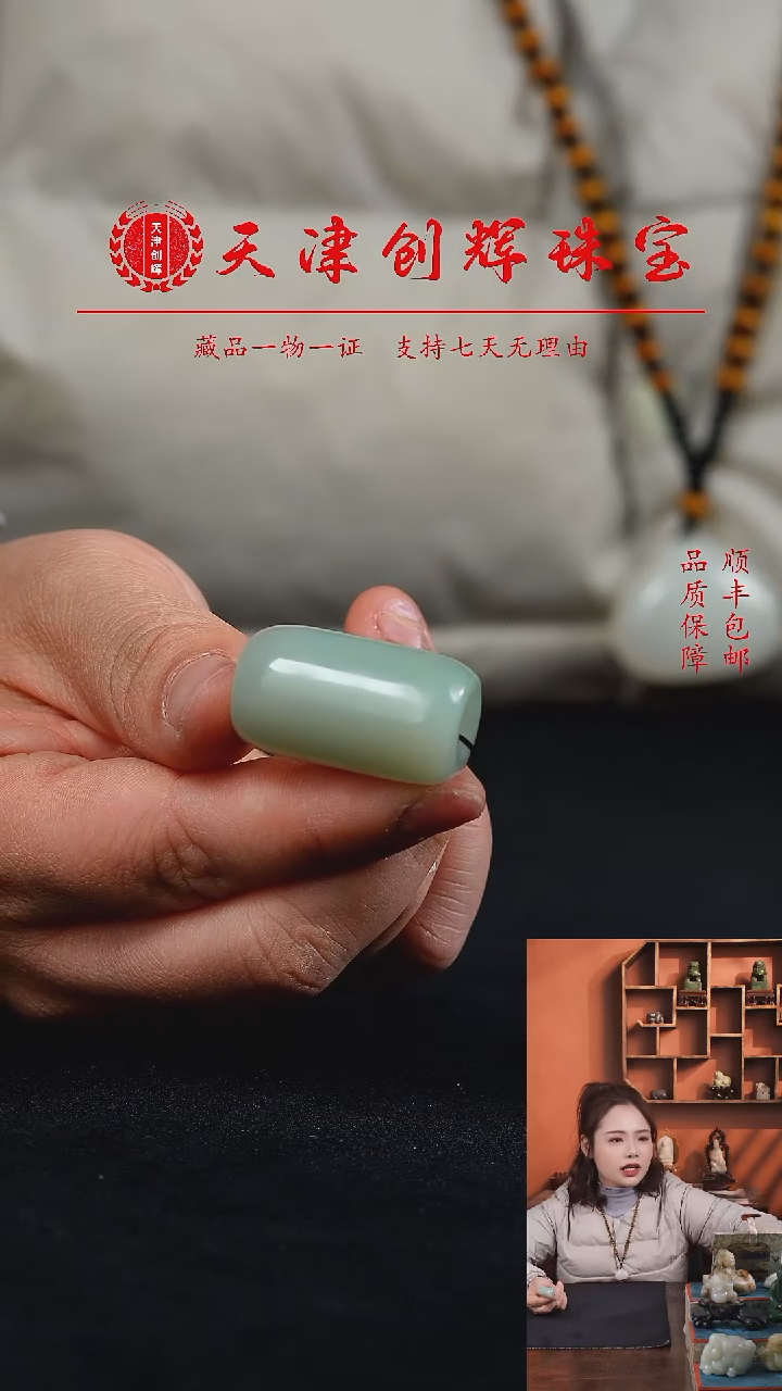 吊坠(不含链)未镶嵌和田玉6