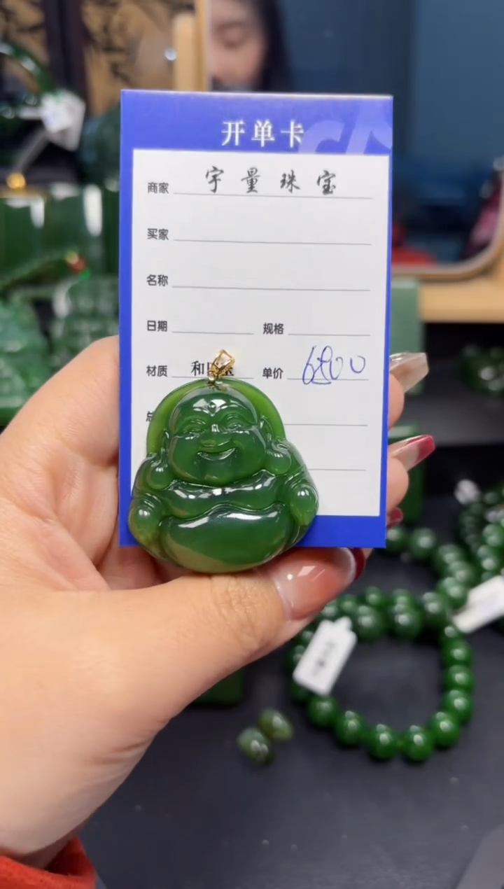 【闪购商品】和田玉（碧玉）吊坠(赠链)18K金镶嵌1