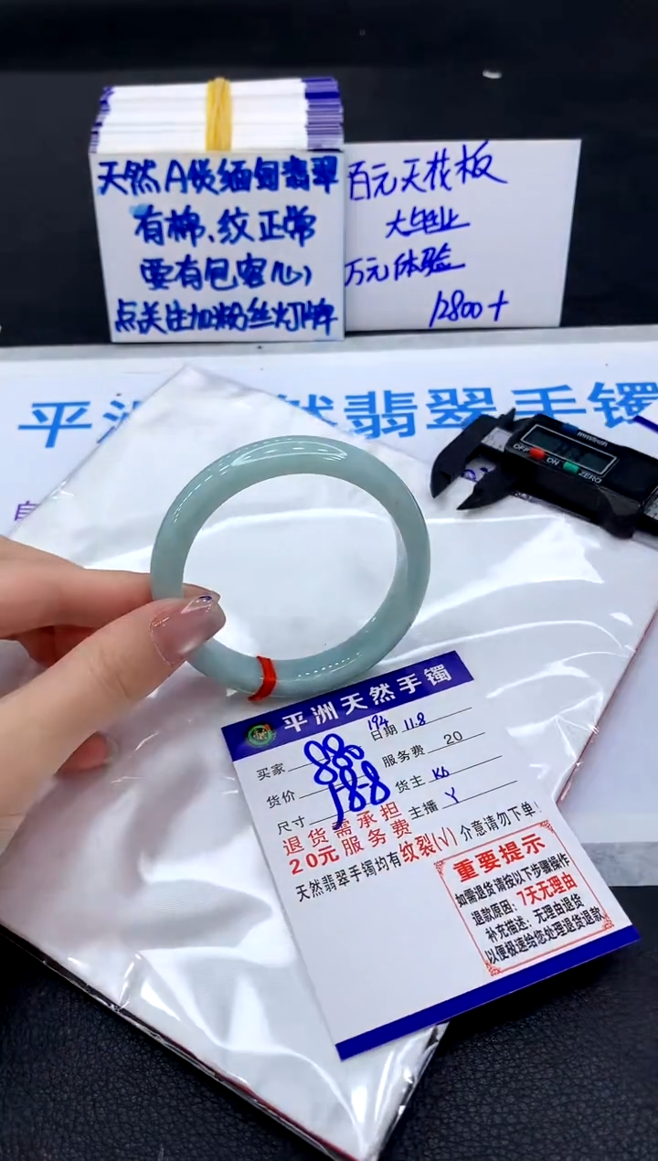 未镶嵌手镯翡翠111111111