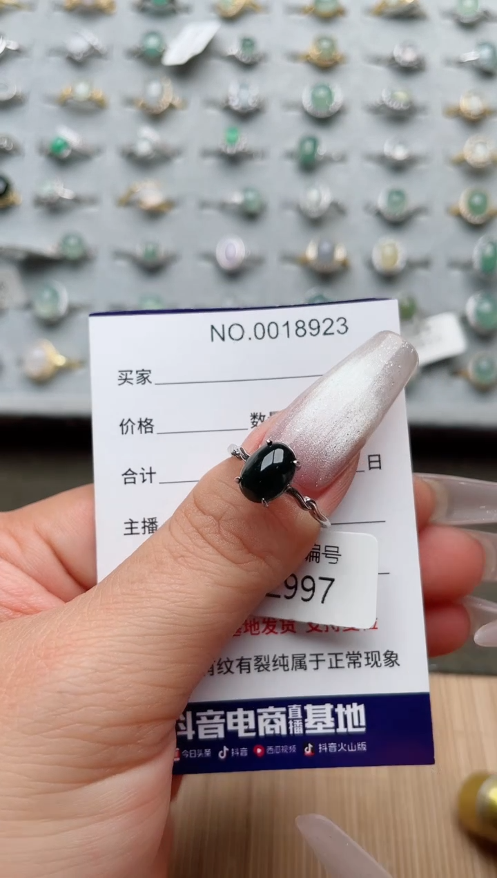 【闪购商品】翡翠戒指银S925镶嵌·