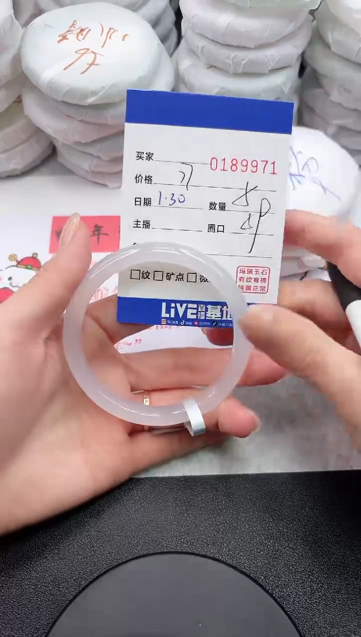 【闪购商品】玛瑙/玉髓手镯未镶嵌9971