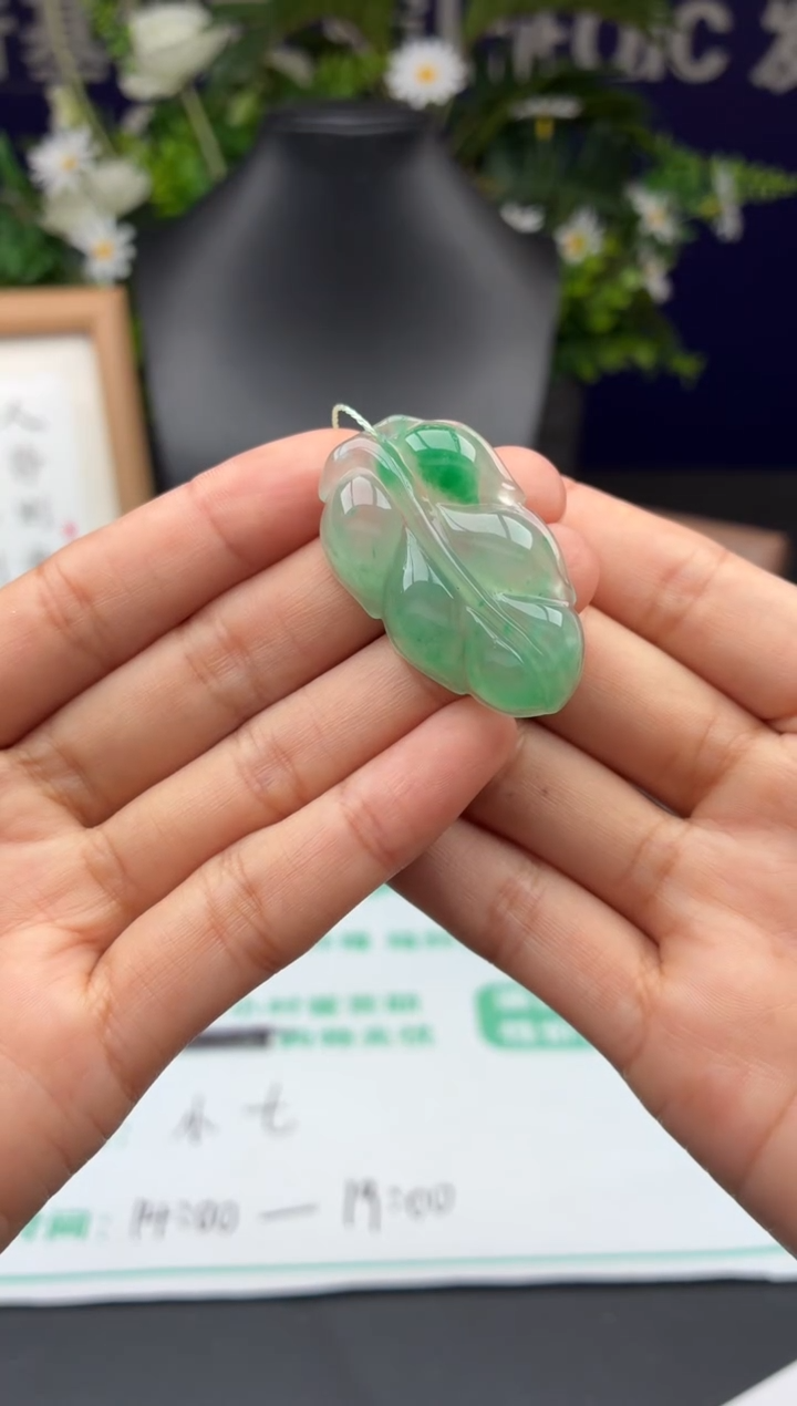 石英质玉未镶嵌颈饰非洲翠叶子吊坠