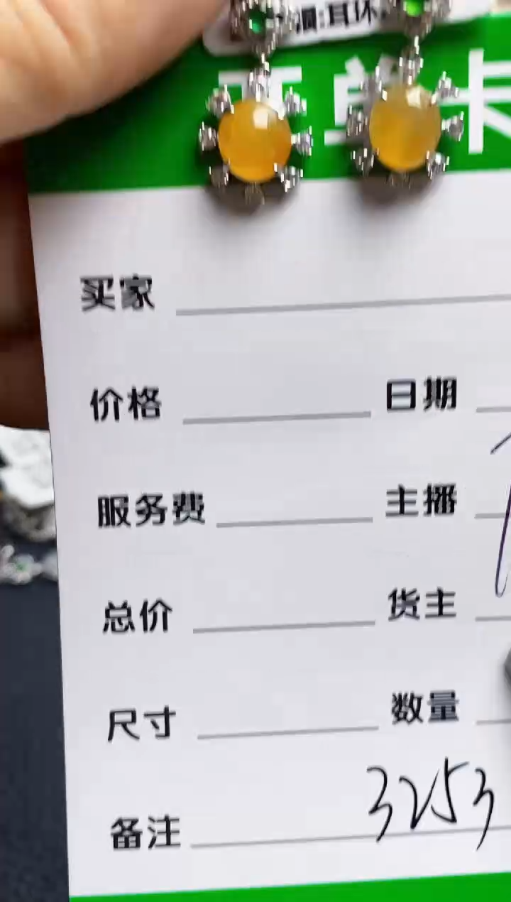 【闪购商品】翡翠银S925镶嵌戒指3253