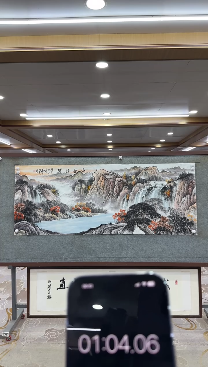 【闪购商品】绘画xc邵明义-六尺-国画
