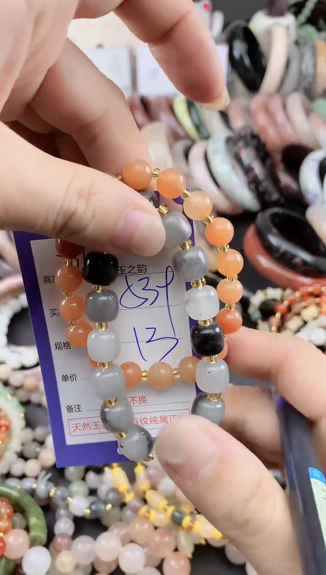 未镶嵌手镯石英质玉539