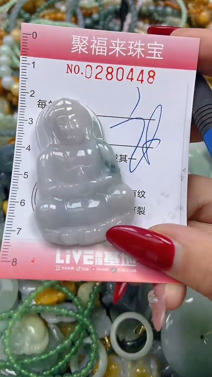 颈饰未镶嵌翡翠闪购0280448