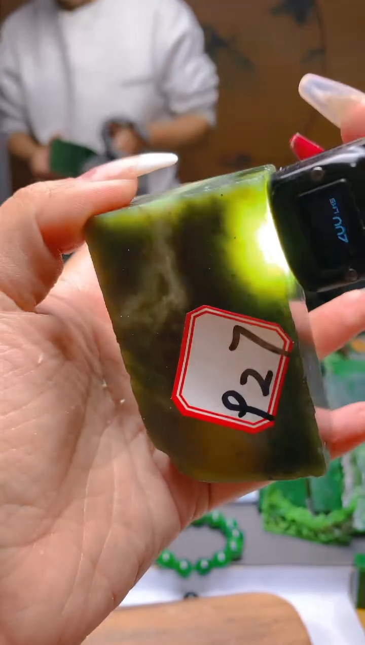 【闪购商品】和田玉（碧玉）珠宝半成品未镶嵌1