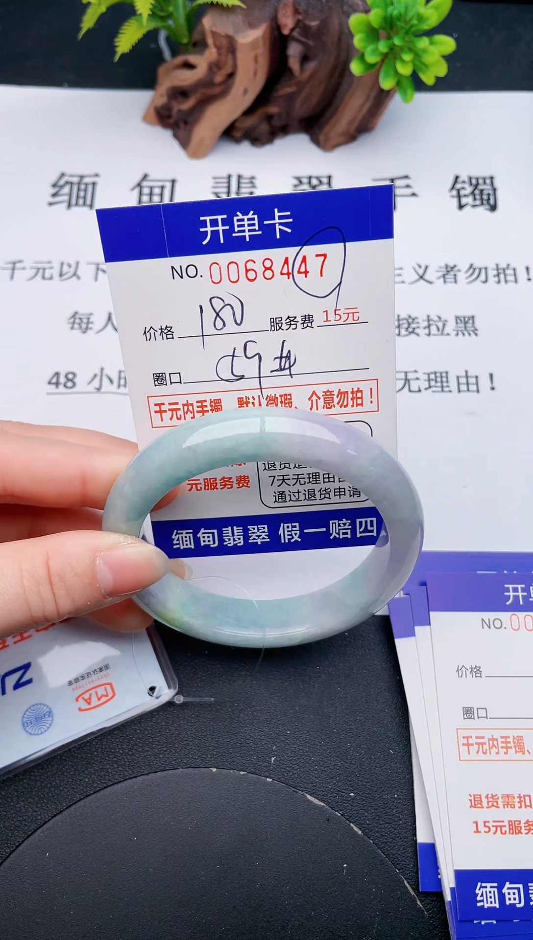 【闪购商品】47丽致优雅手镯时尚百搭