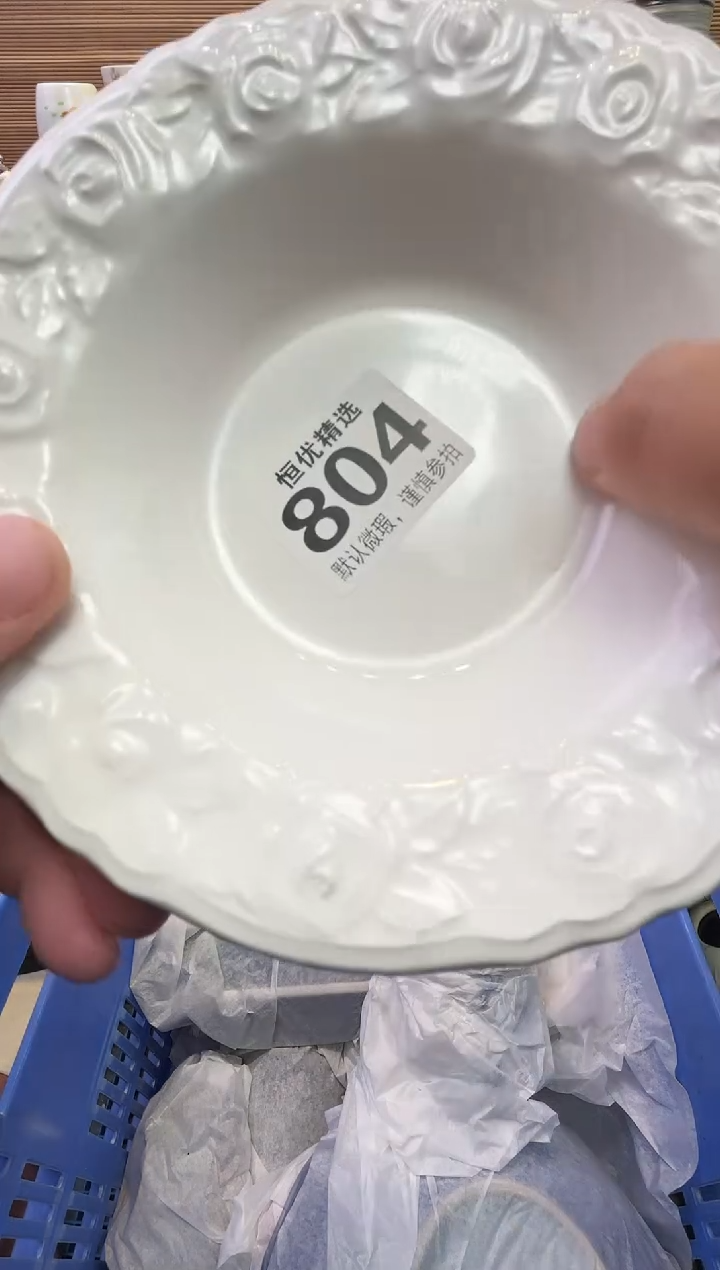 瓷片土*包陶瓷瓷器瓷器瓷器瓷器瓷器瓷器瓷器