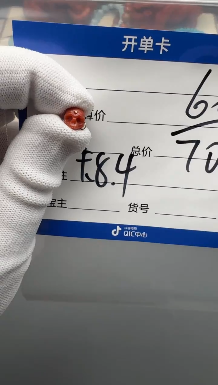 未镶嵌配饰配饰南红玛瑙配饰配饰