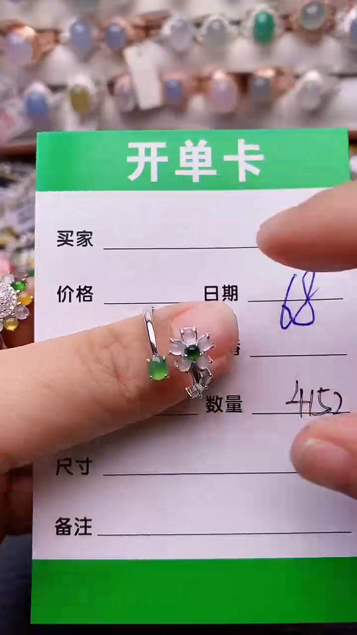 【闪购商品】翡翠戒指银S925镶嵌/4152