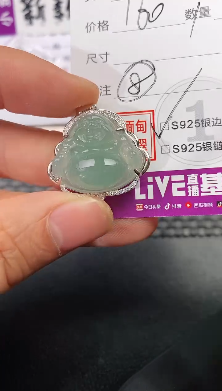 颈饰银S925镶嵌翡翠L****孩挂件