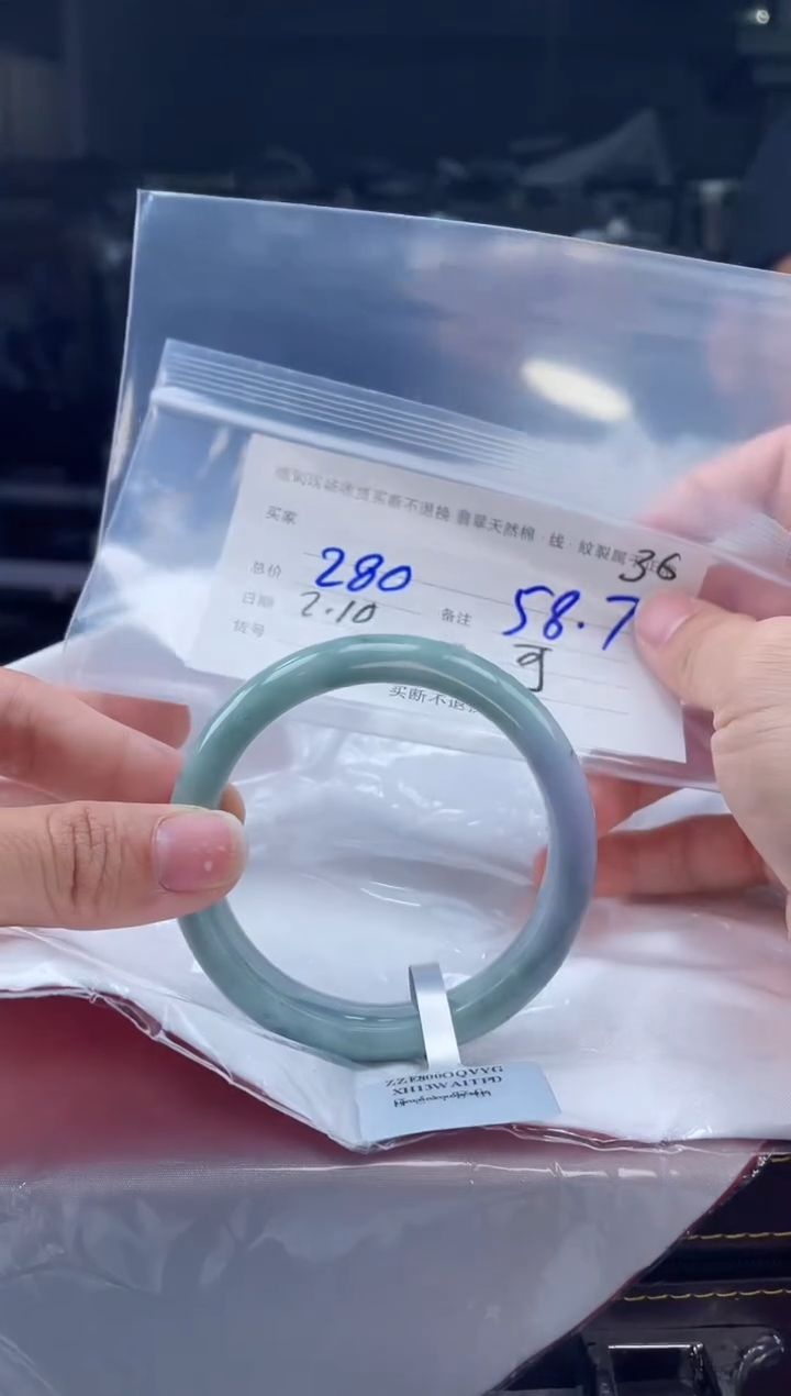 【闪购商品】定制翡翠手镯未镶嵌毛货手镯需精细抛光/58.7