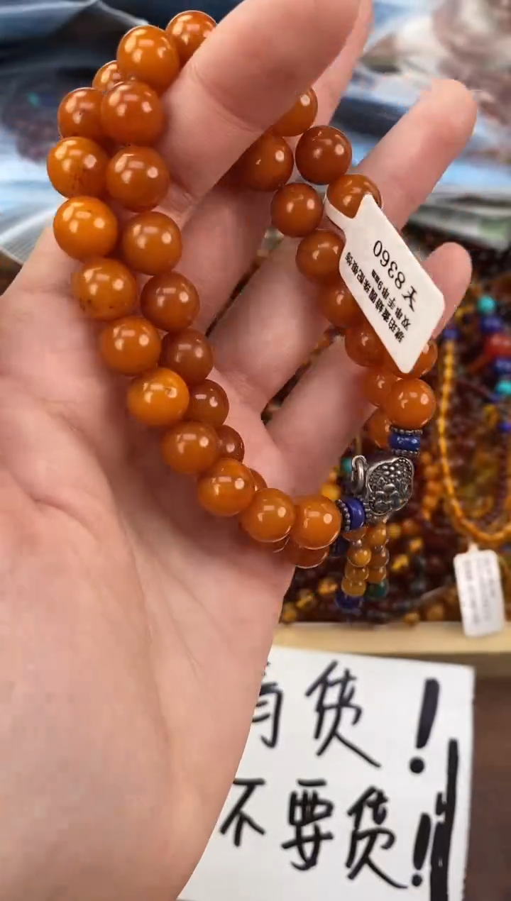 裸石琥珀未镶嵌天然琥珀蜜蜡