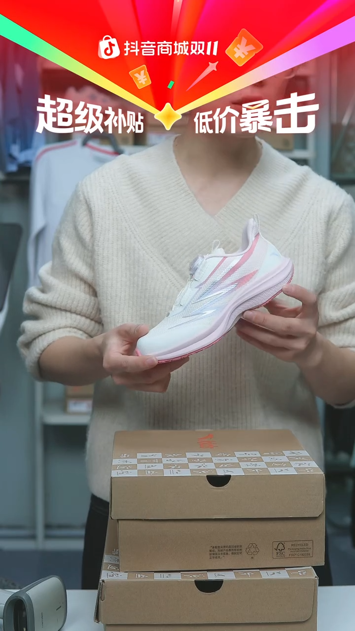 EVA闪购安踏儿童断码孤品：31