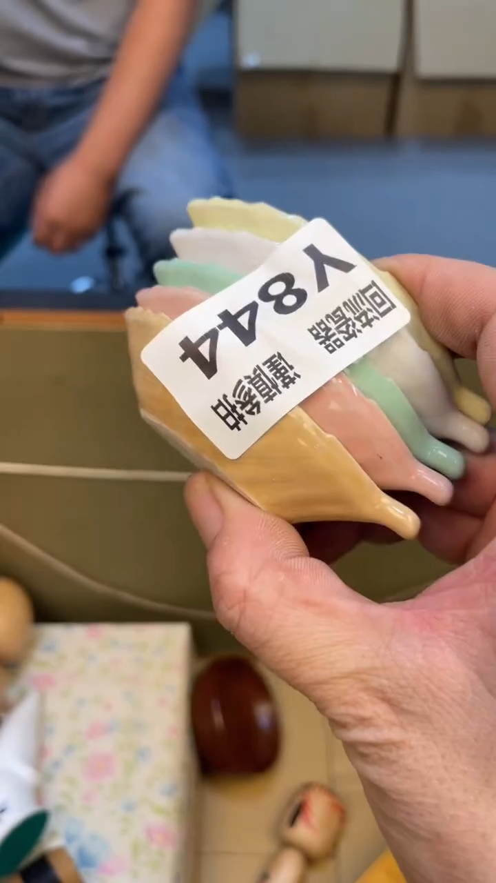 瓷片E**c3252352352352