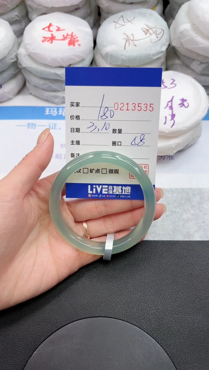 【闪购商品】玛瑙/玉髓手镯未镶嵌3535