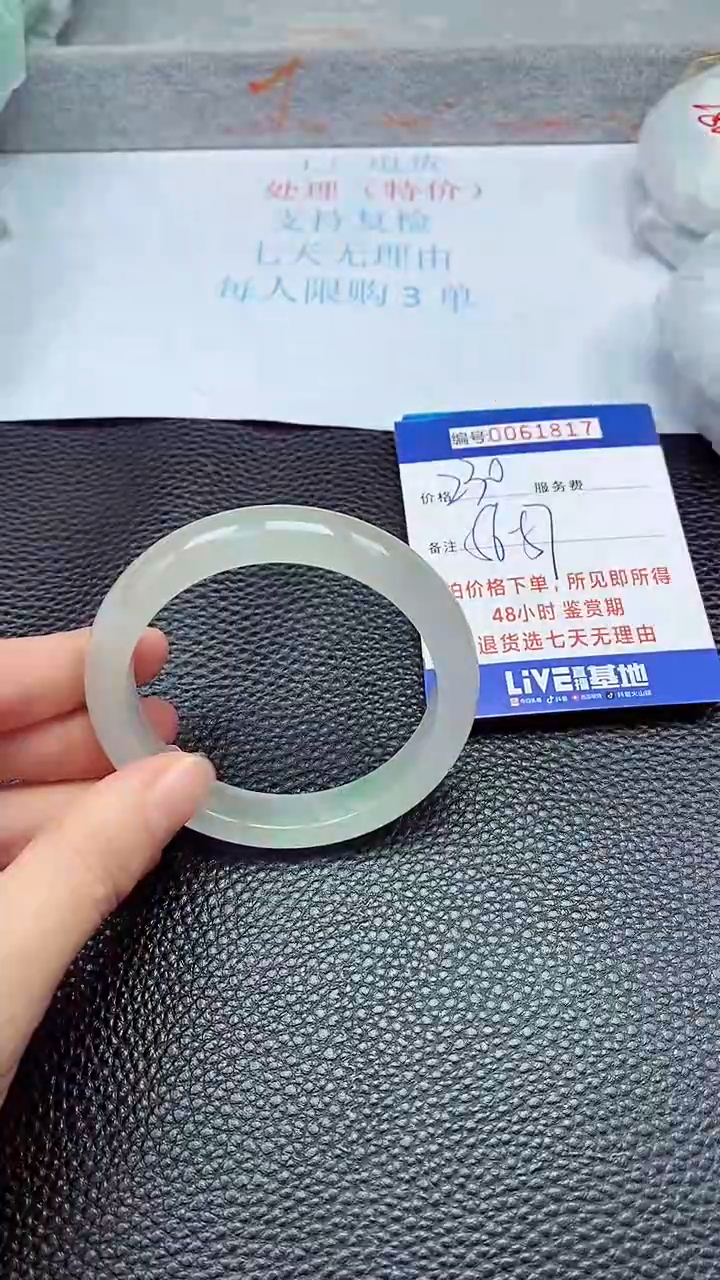 饰品拍下以实物为准61817