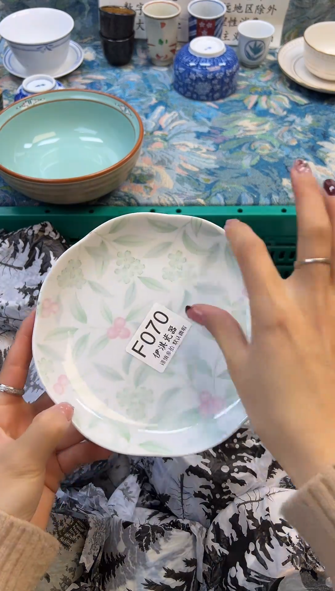 瓷片J****u           F070