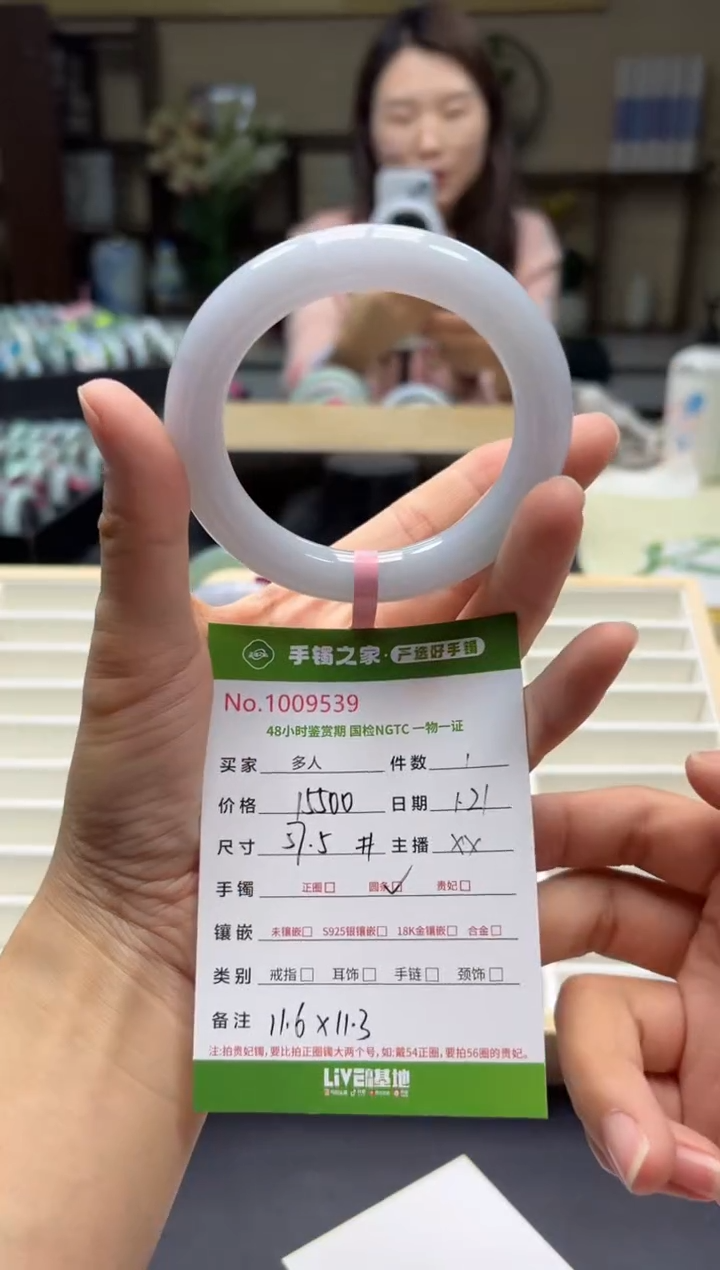 【闪购商品】翡翠手镯（圆镯）未镶嵌多人