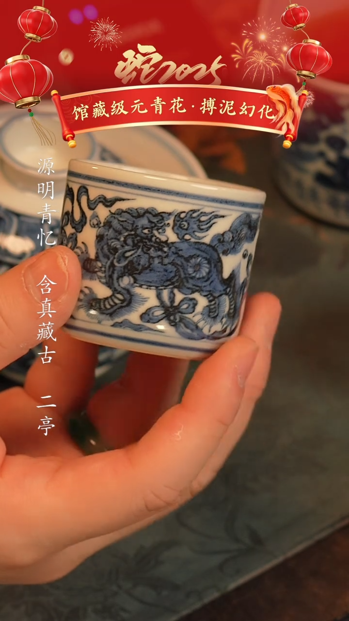 【闪购商品】@@景德镇陶瓷搏泥幻化