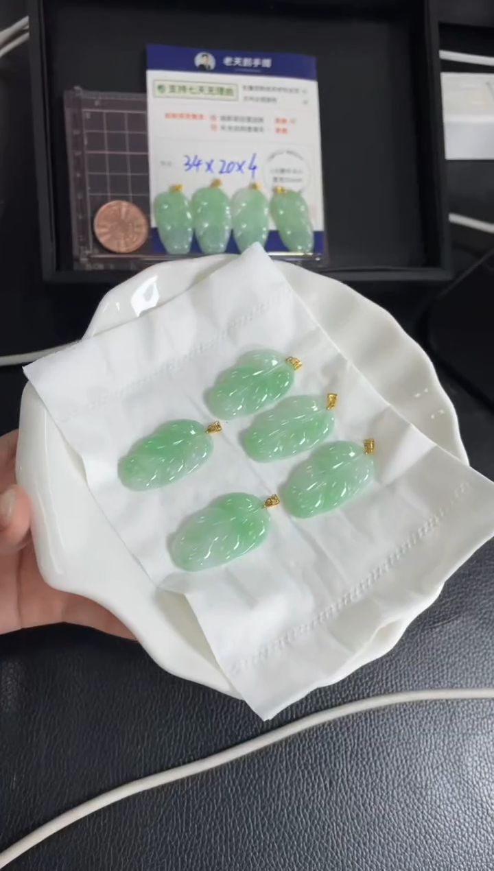 【闪购商品】翡翠挂件18K金镶嵌叶子FL12配绳/多样性发其一CP