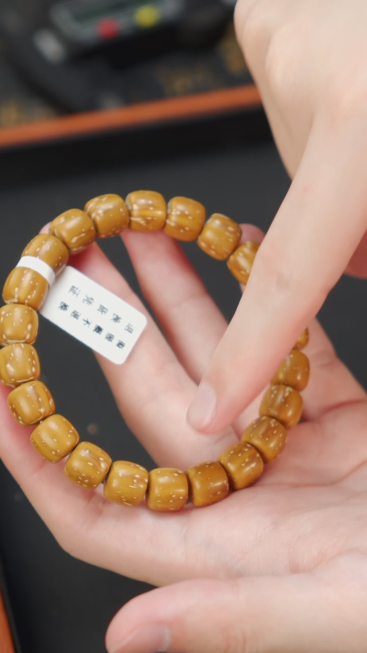 紫金鼠手串实心老型10+  325