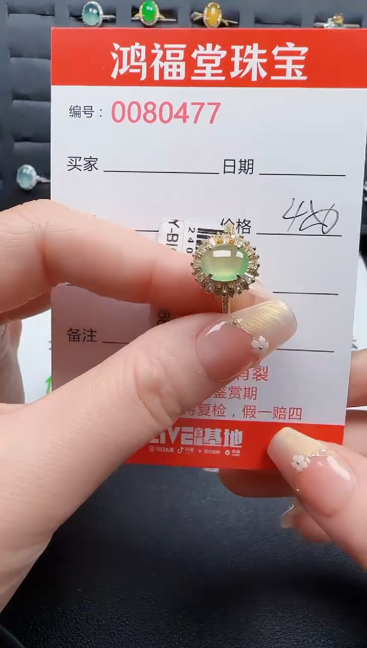 【闪购商品】翡翠戒指银S925镶嵌0477