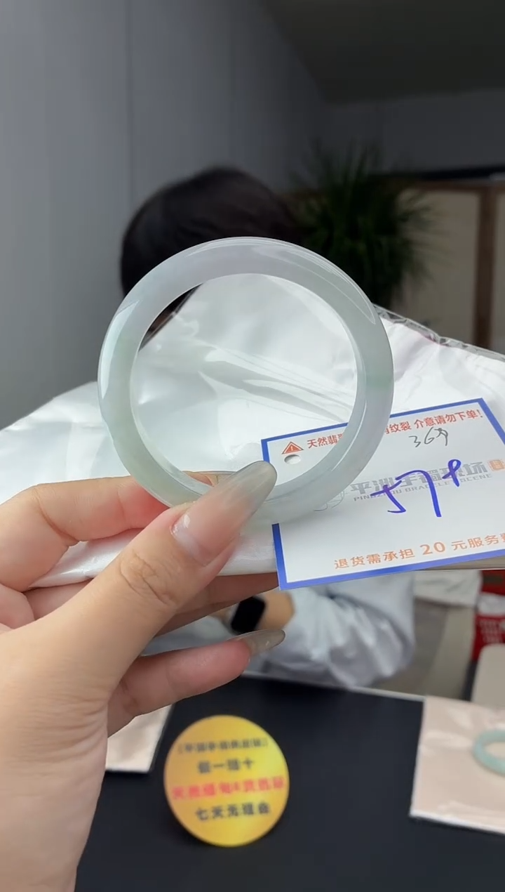 未镶嵌手镯翡翠11111111