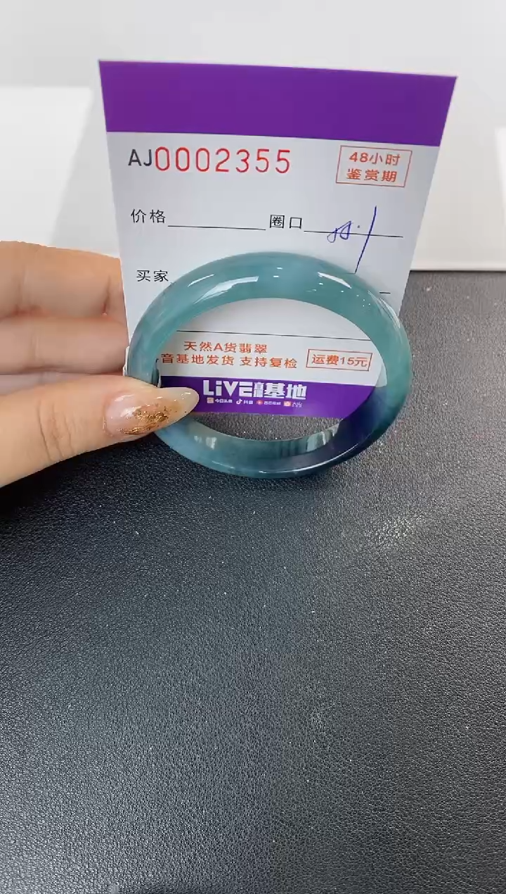 未镶嵌手镯翡翠天然A货翡翠