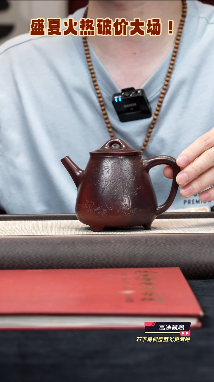 茶壶紫砂【k055】高石瓢宜兴紫砂SJJ