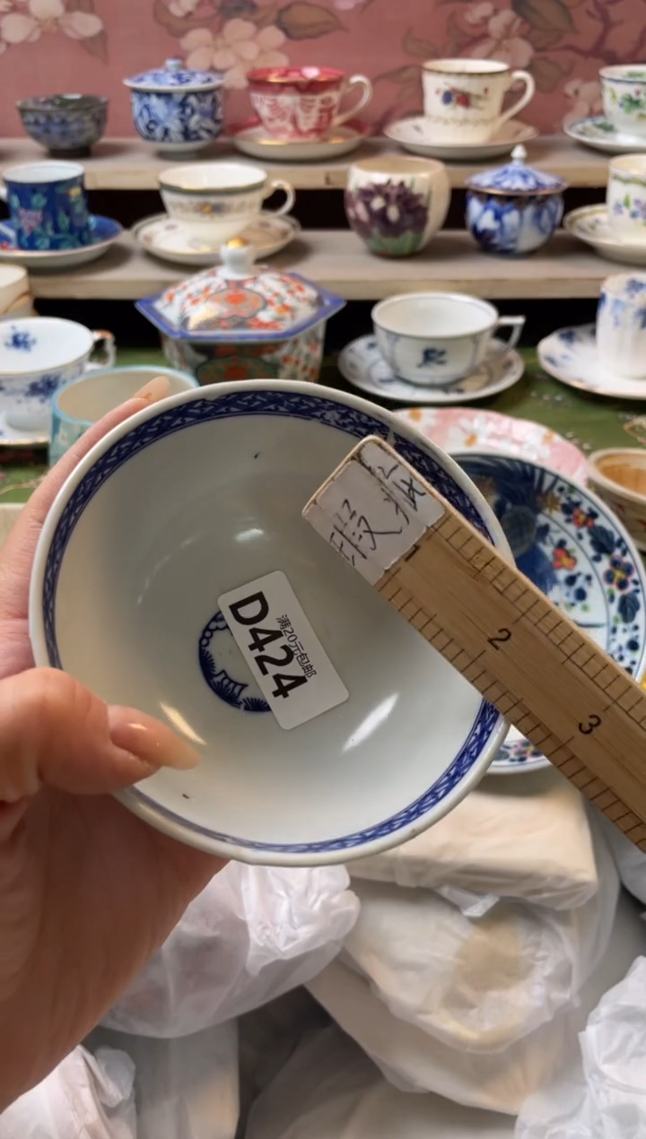 瓷片遠瓷器瓷器D424