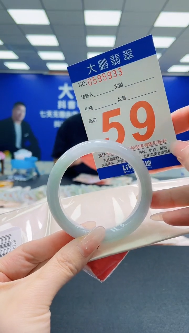 未镶嵌手镯翡翠AAAAAAAAAAAAAAAAAA