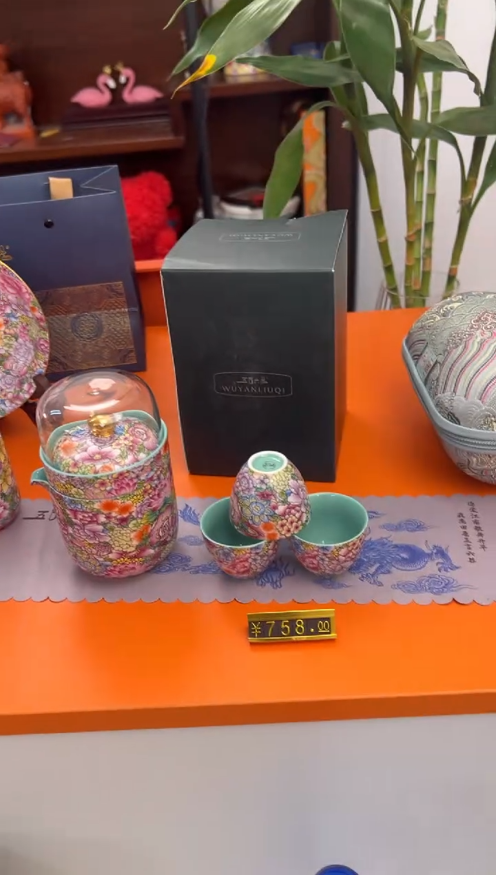 【闪购商品】瓷片小乔闪电购链接1