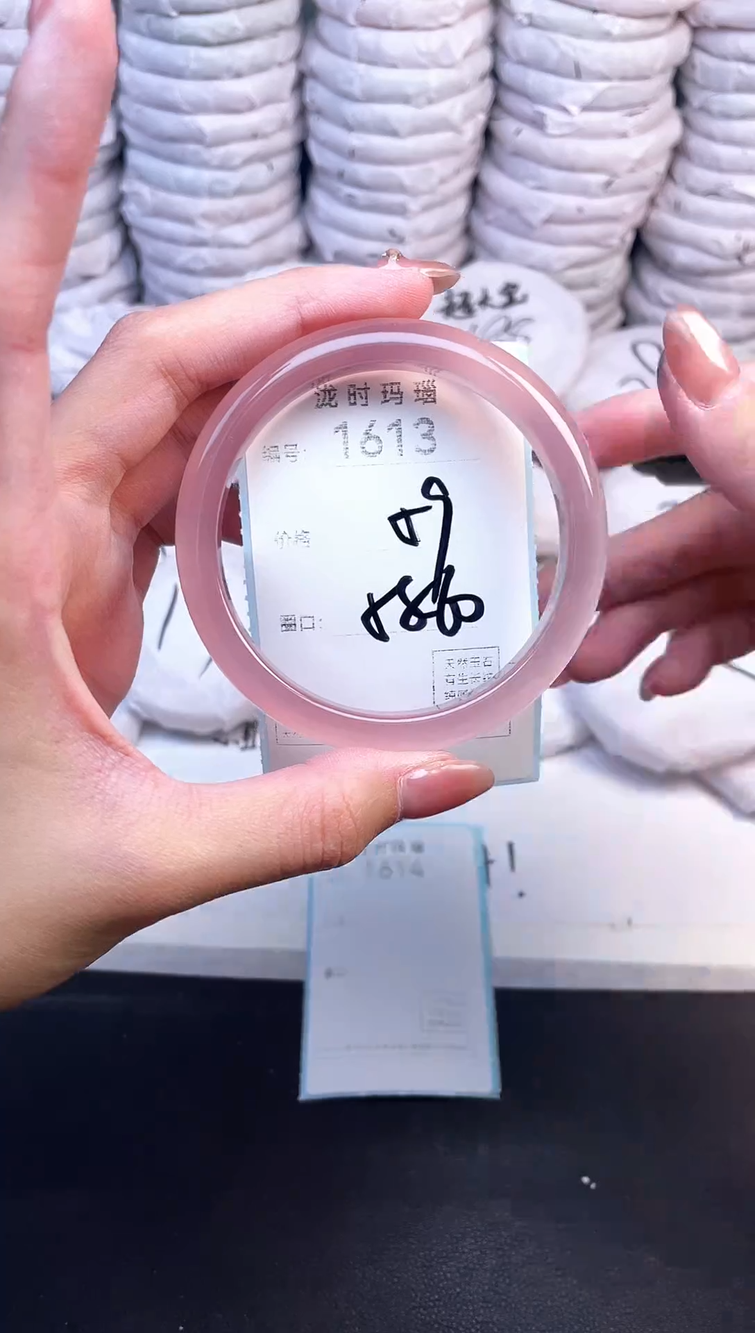 手镯玛瑙/玉髓未镶嵌1613