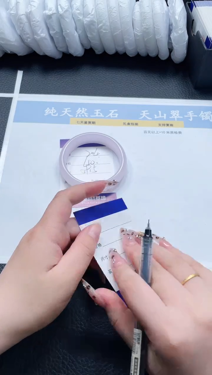 【闪购商品】石英质玉手镯未镶嵌204-59