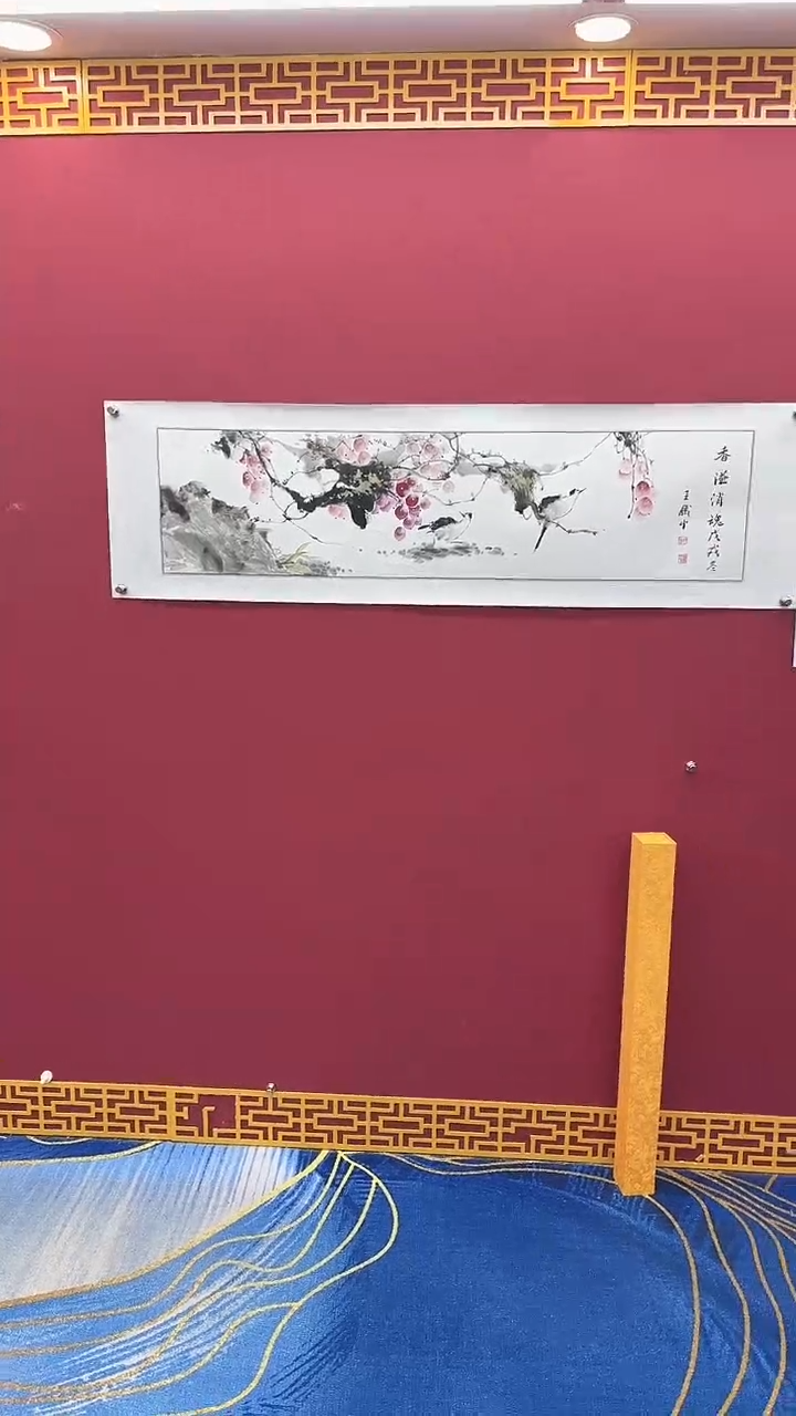 国画书法绘画闪购