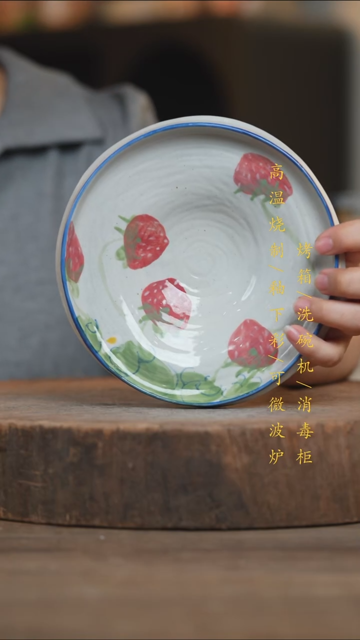 瓷片景德镇高温釉下彩（食品级）